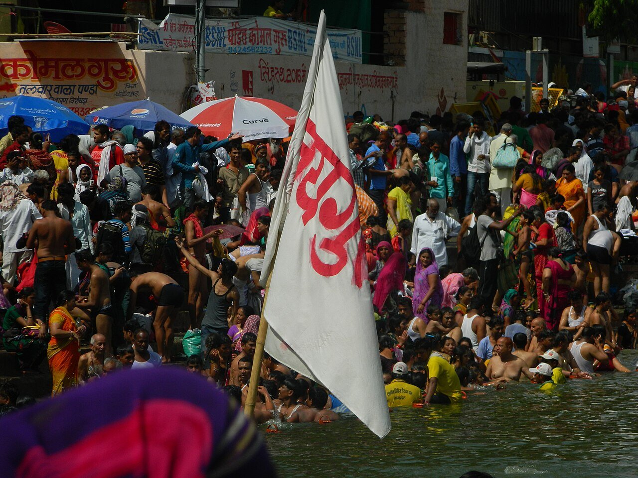 Ujjain Simhastha Kumbh Mela: The Sacred Cosmic Conjunction of Jupiter